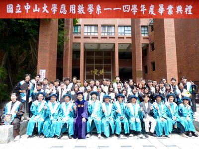 應數系114年學度小畢典(2026.5.23)圖片